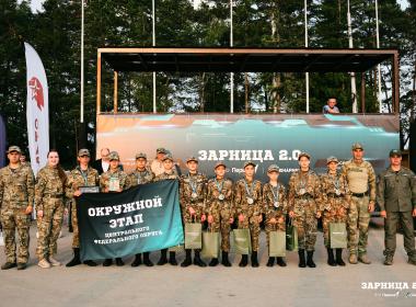 Победители окружного этапа ЦФО «Зарницы 2.0» примут участие в финале проекта