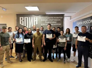 В филиале Центра «ВОИН» в Бурятии прошли обучение сотрудники РОСП и МВД