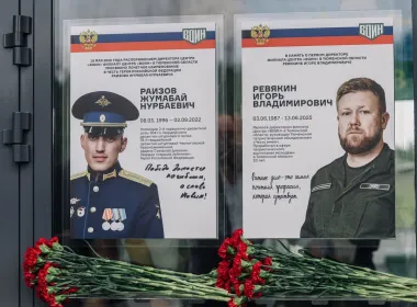 Филиалу Центра «ВОИН» в Тюменской области присвоили имя Героя России Жумабая Раизова
