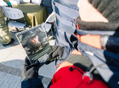 Тюменский филиал провел масштабное городское мероприятие «Спецоперация «Лед»