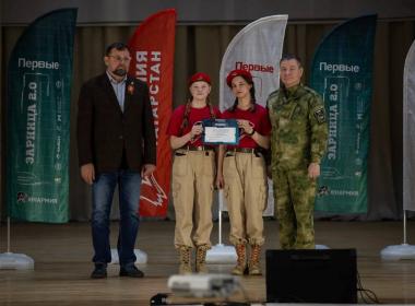 Центр «ВОИН» на зональных этапах Всероссийской игры «Зарница 2.0», организованной «Движением Первых»